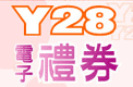 Y28 §