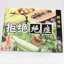 ڵg Prevent Cancer