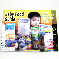 ൣ~n Baby Food Guide