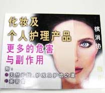 ƧέӤH@z~ Cosmetics & Personal Care Products