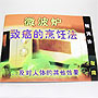 LilPik Microwave OvensGA Recipe For Cancer