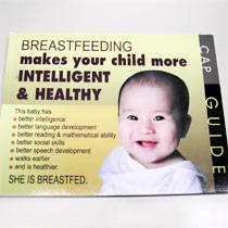 ŨϫĤloBd BREASTFEEDING makes your child more INTELLIGENT & HEALTHY