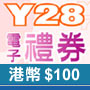 Y28 ql§