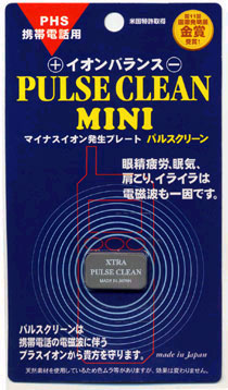 Xtra Pulse clean