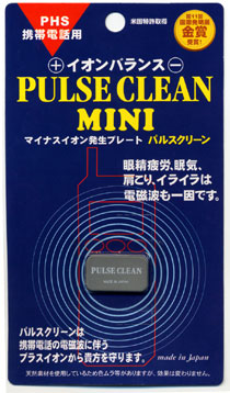 XTRA PULSE CLEAN