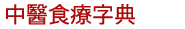 孹r