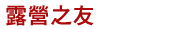 S礧